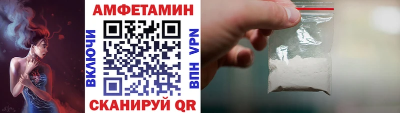 Амфетамин Розовый  продажа наркотиков  Далматово 