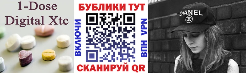 мега маркетплейс  Далматово  Экстази louis Vuitton 