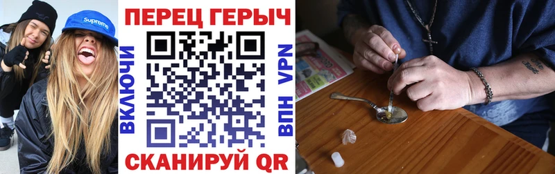мориарти состав хочу Далматово Героин гречка