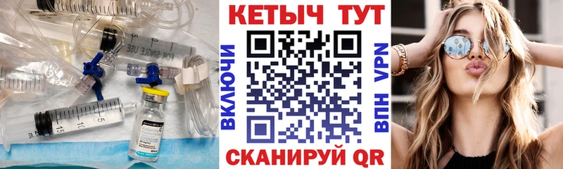цена наркотик Далматово кракен КЕТАМИН ketamine