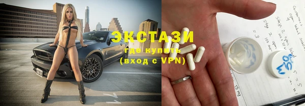 тгк Алексин