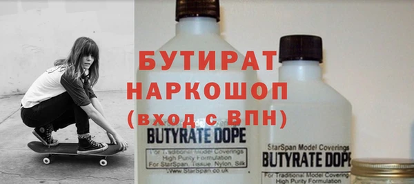 сатива Ростов