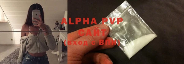 мефедрон VHQ Рославль