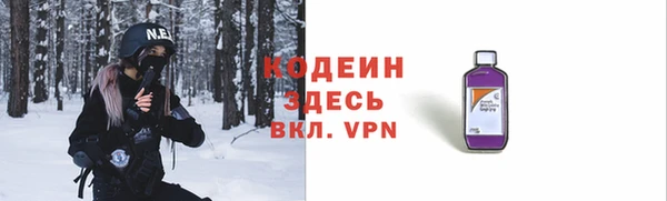 соль ск Россошь