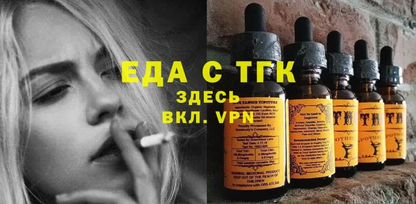 ГАЛЛЮЦИНОГЕННЫЕ ГРИБЫ Алзамай