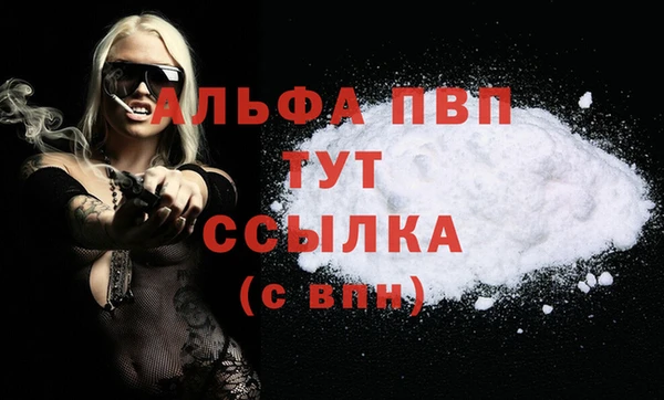 тгк Алексин