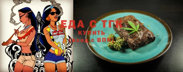 ГАЛЛЮЦИНОГЕННЫЕ ГРИБЫ Алзамай