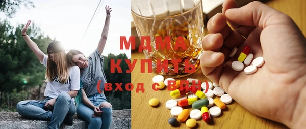 ГАЛЛЮЦИНОГЕННЫЕ ГРИБЫ Алзамай
