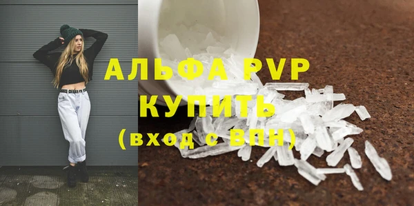 винт Алексеевка