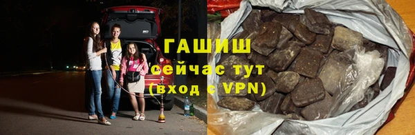 ГАЛЛЮЦИНОГЕННЫЕ ГРИБЫ Алзамай