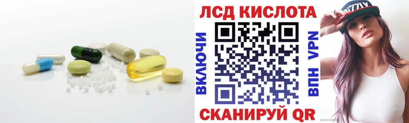 где продают Далматово LSD-25 экстази ecstasy