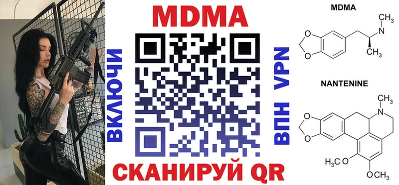 hydra ONION  Далматово  MDMA кристаллы 