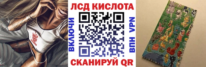 купить   Далматово  Марки N-bome 1,8мг 