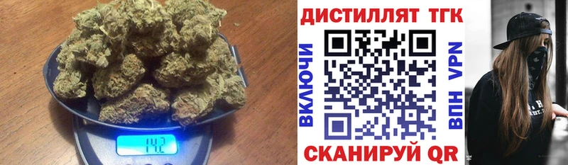 ТГК вейп с тгк  Далматово 